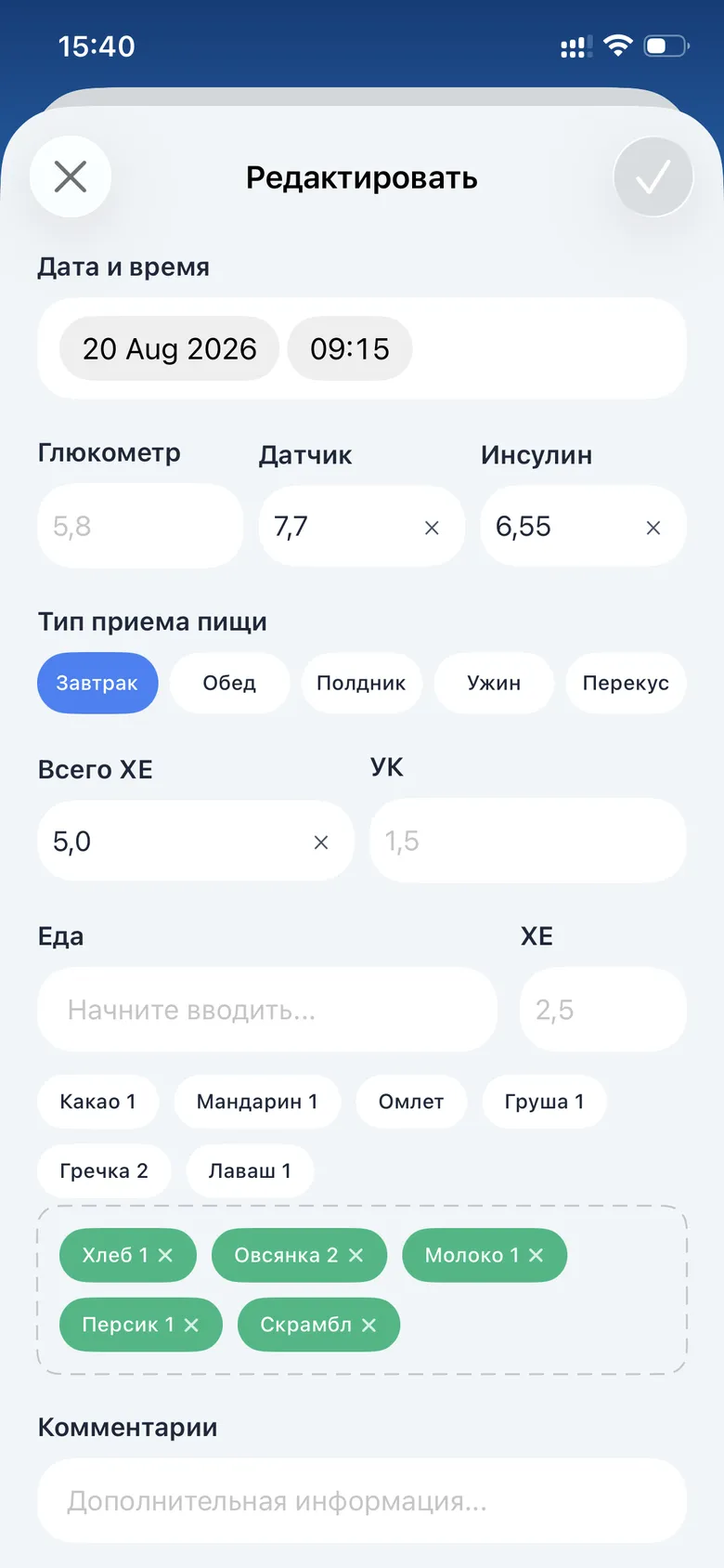 Подтверждение удаления записи