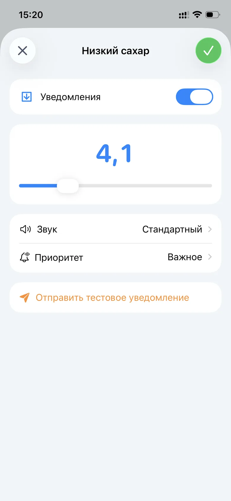 Настройки конкретного порога
