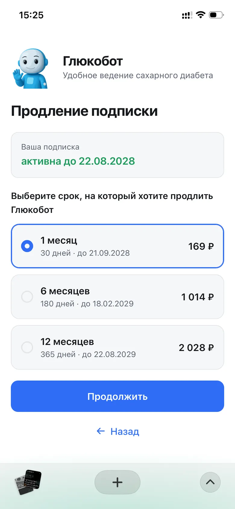 Заполненные данные