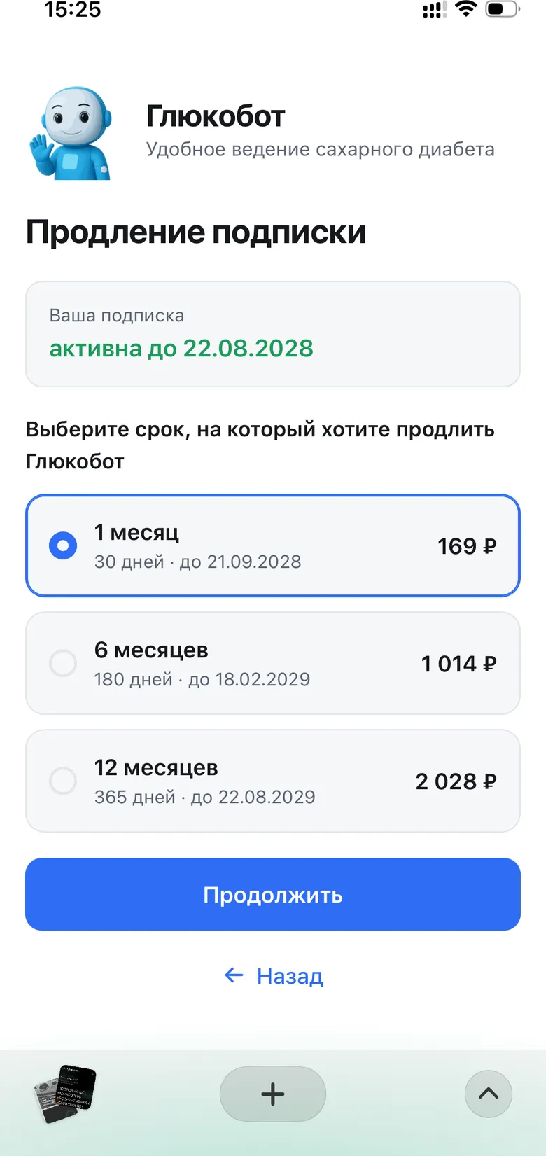 Заполненные данные