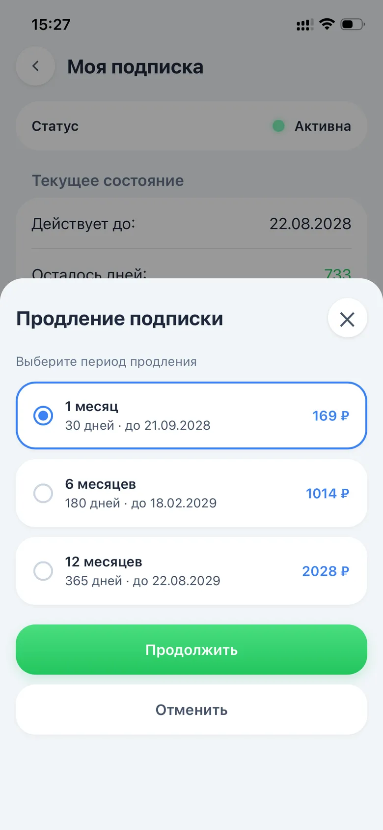 Выбор периода
